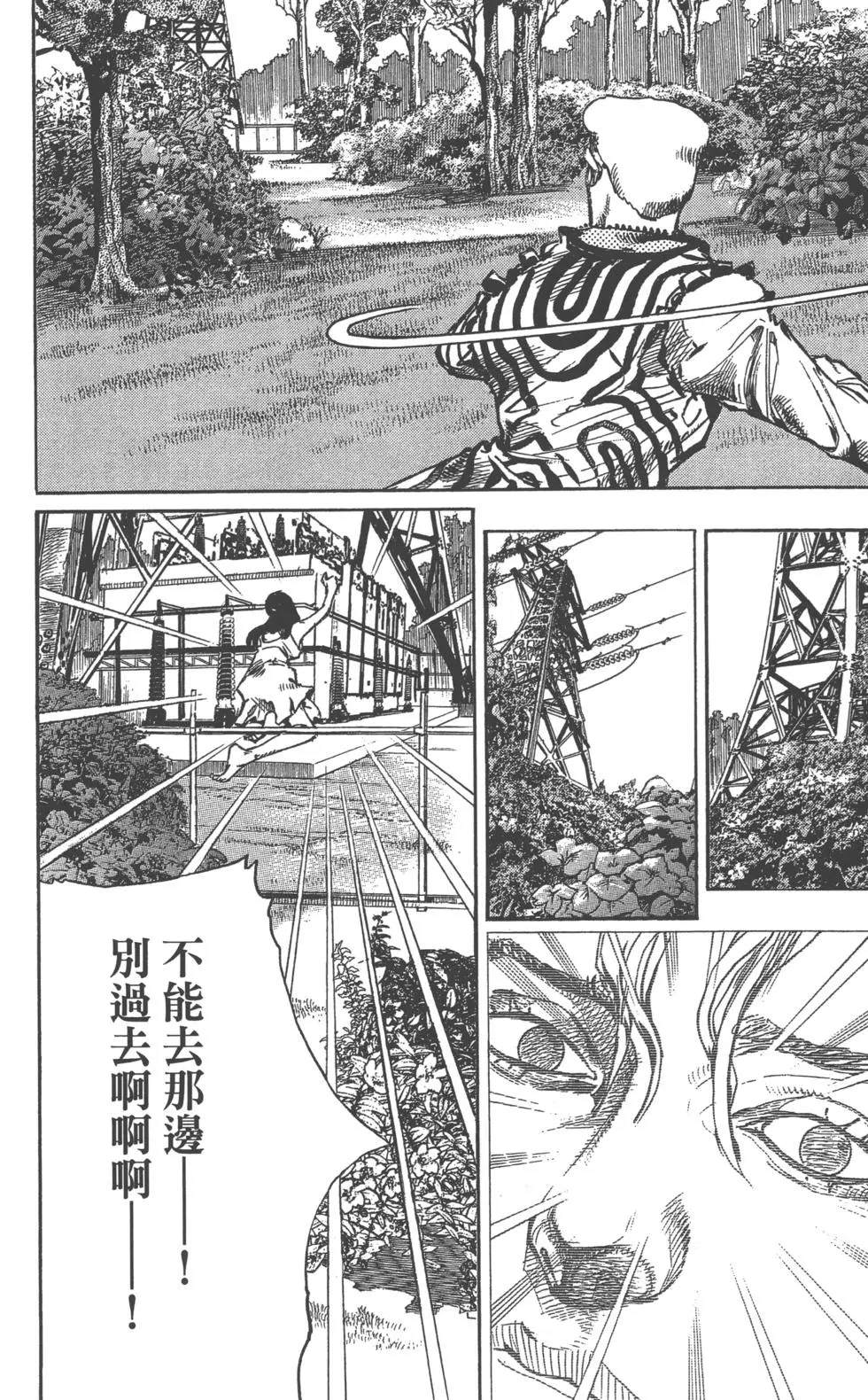 第 59 页