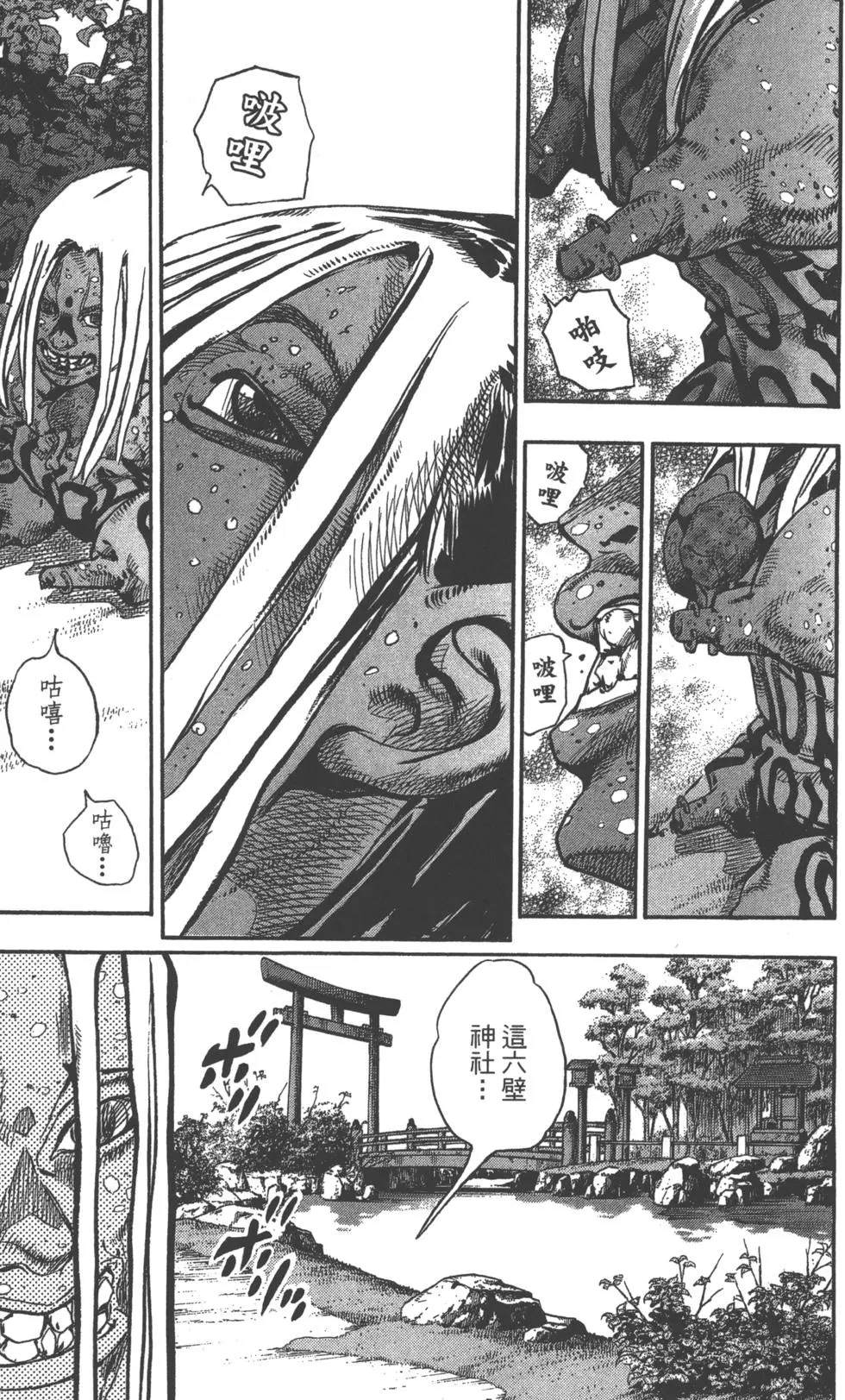 第 62 页