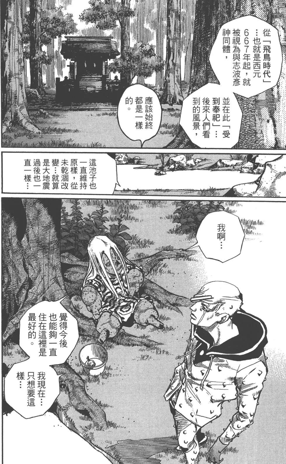 第 63 页