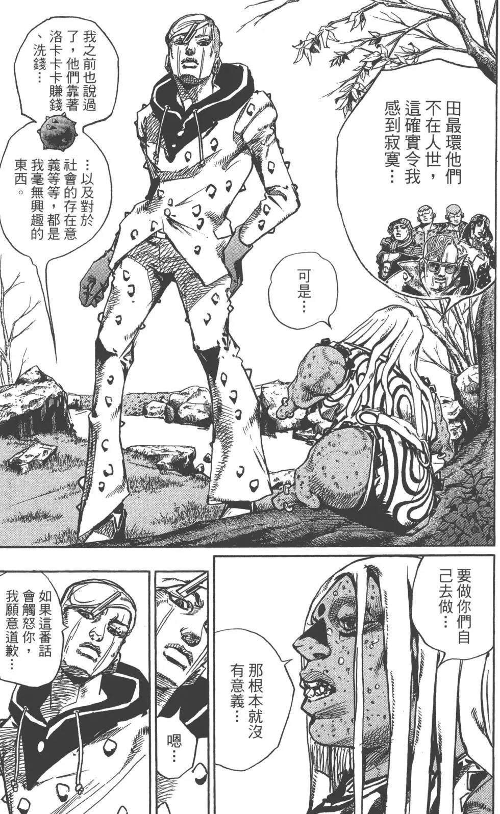 第 64 页