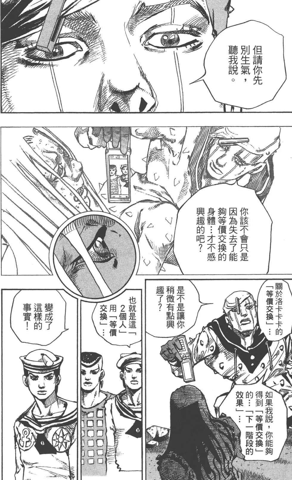 第 65 页