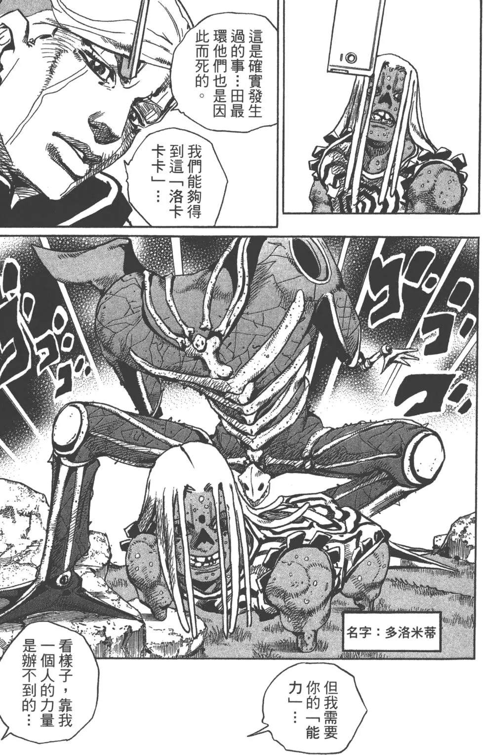 第 66 页