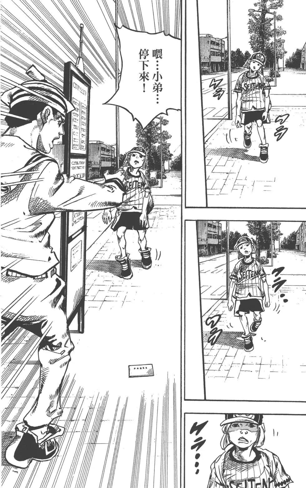 第 67 页