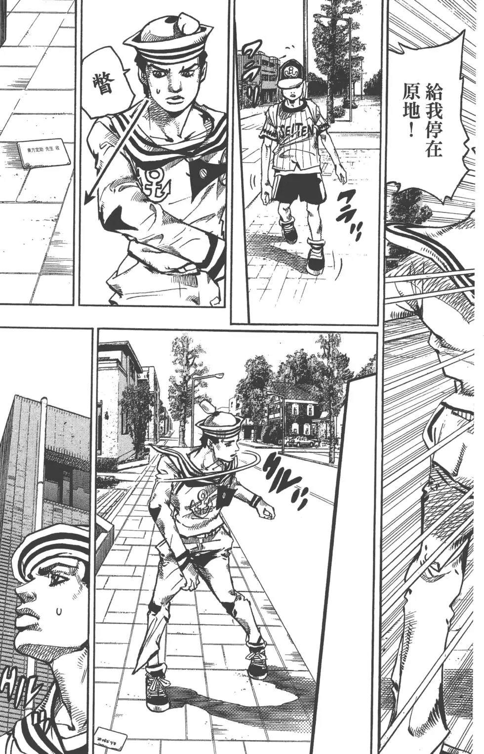 第 68 页