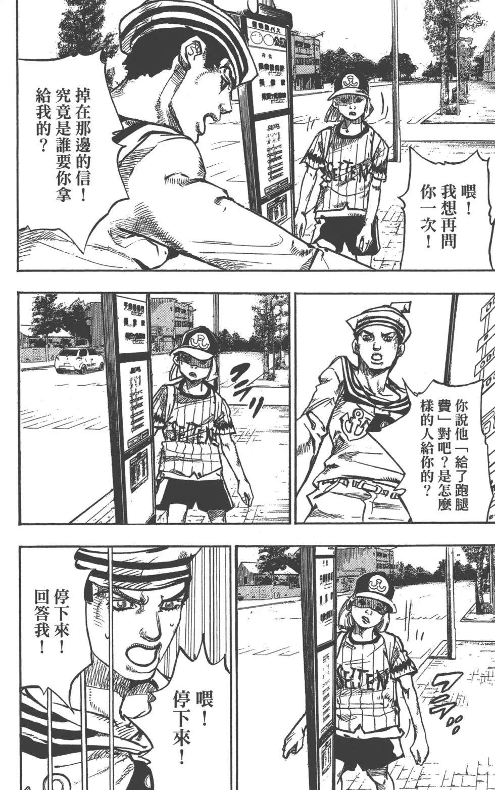 第 69 页