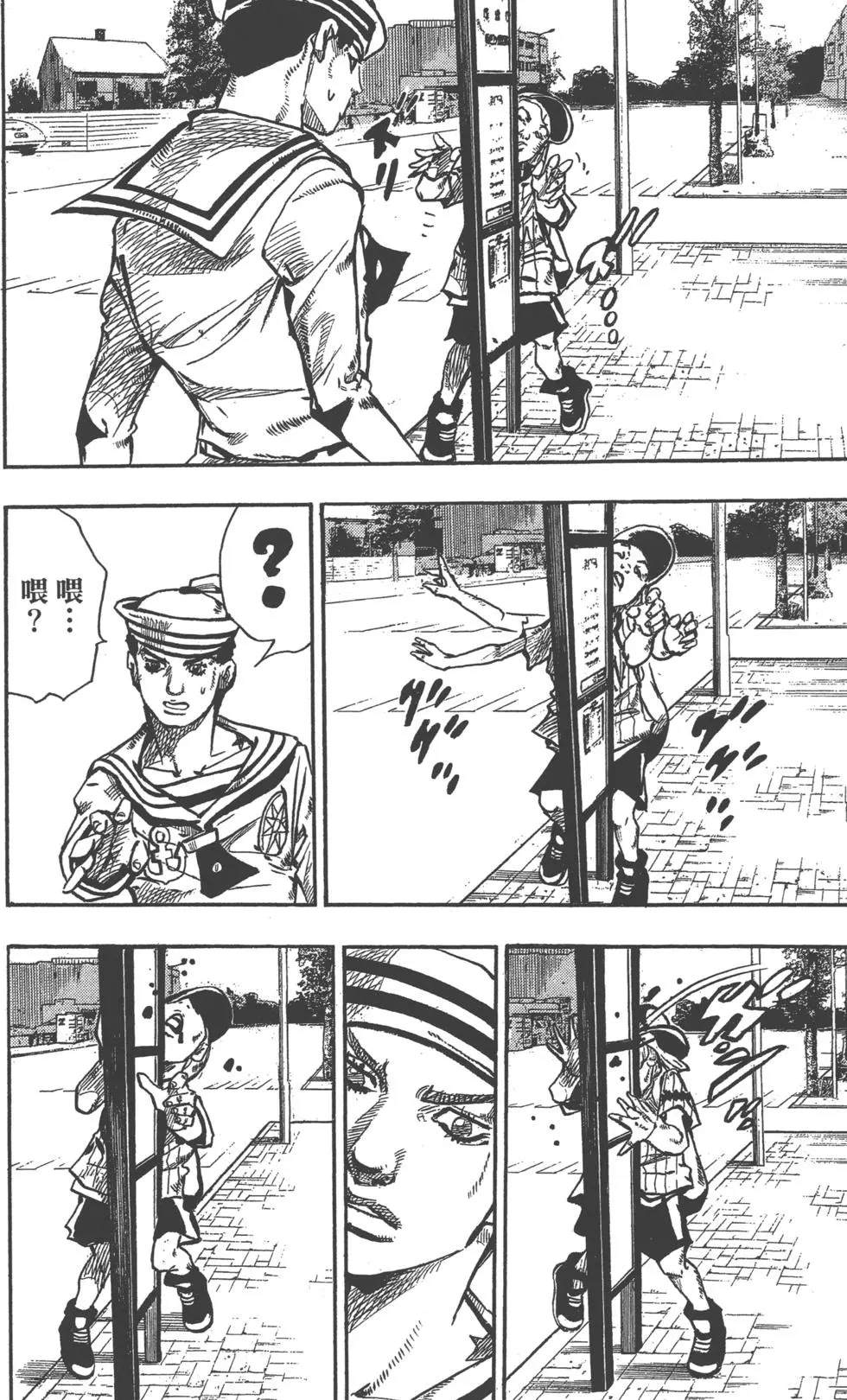 第 71 页