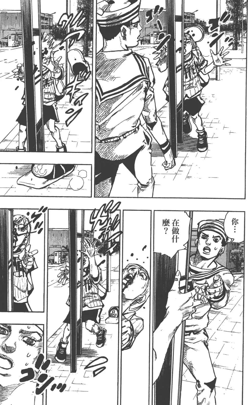 第 72 页