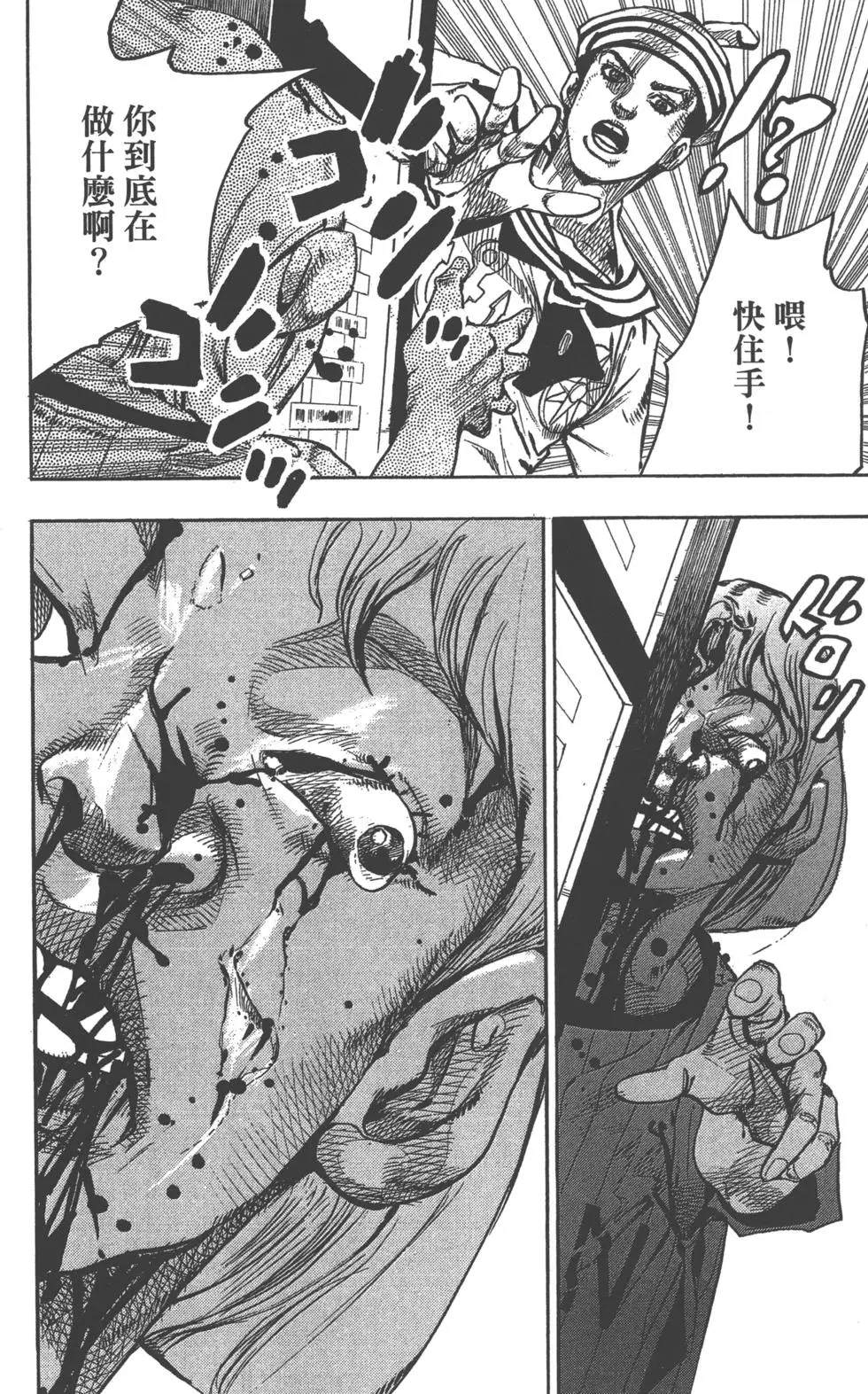 第 73 页