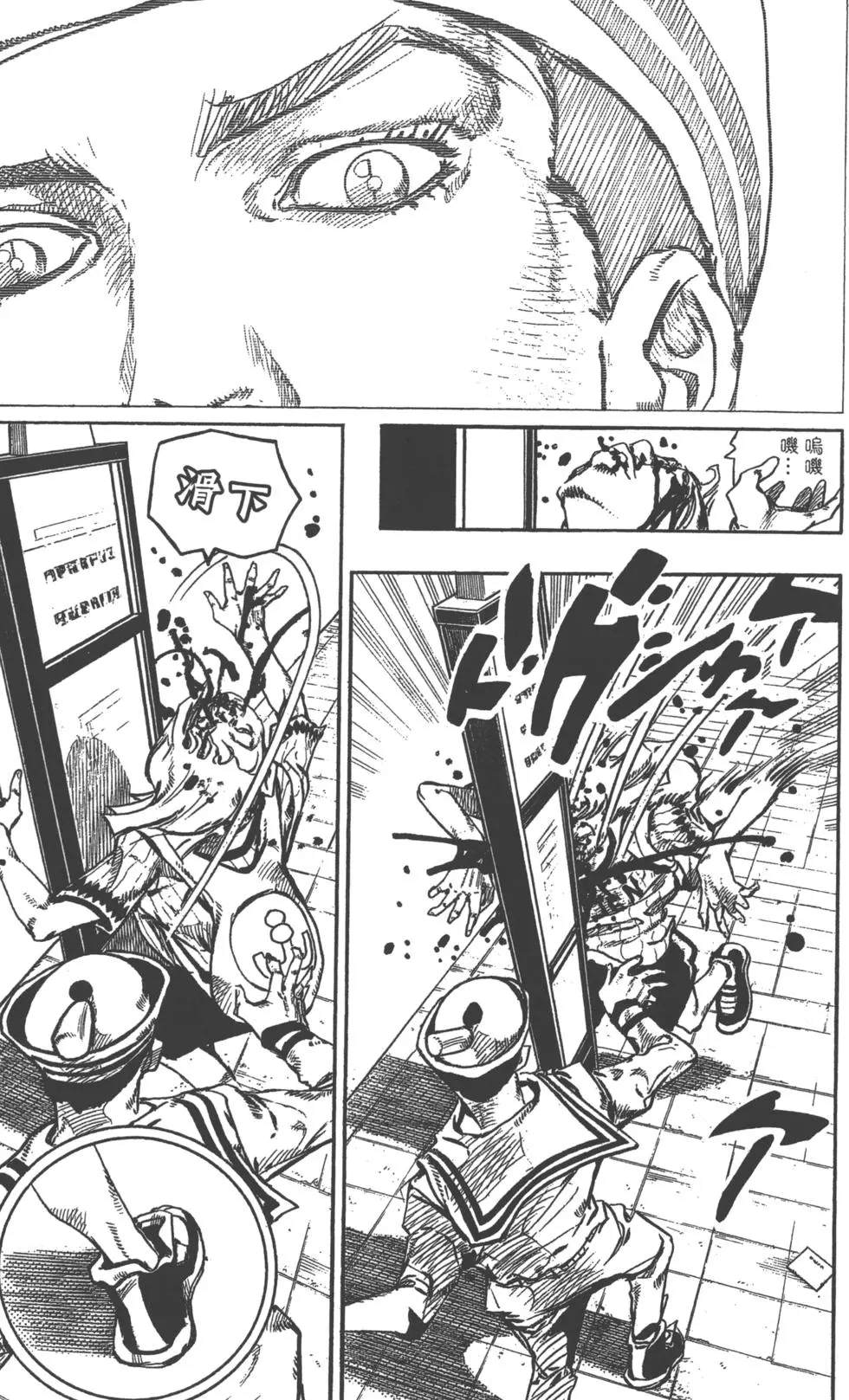 第 74 页