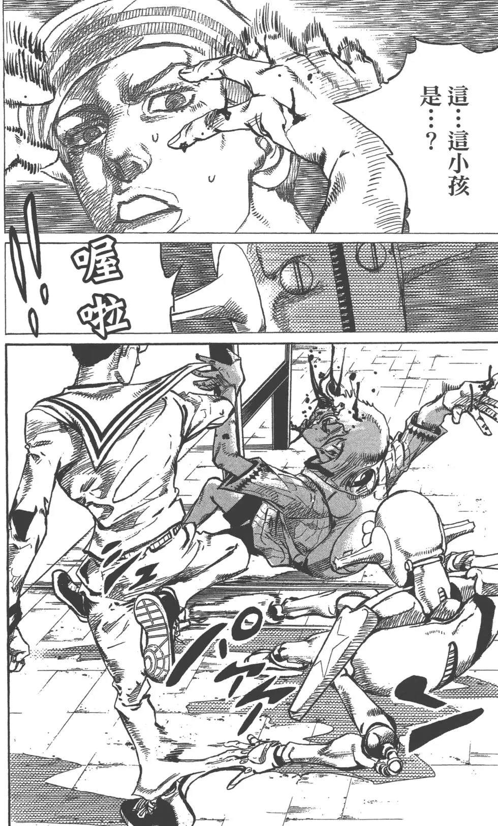 第 77 页