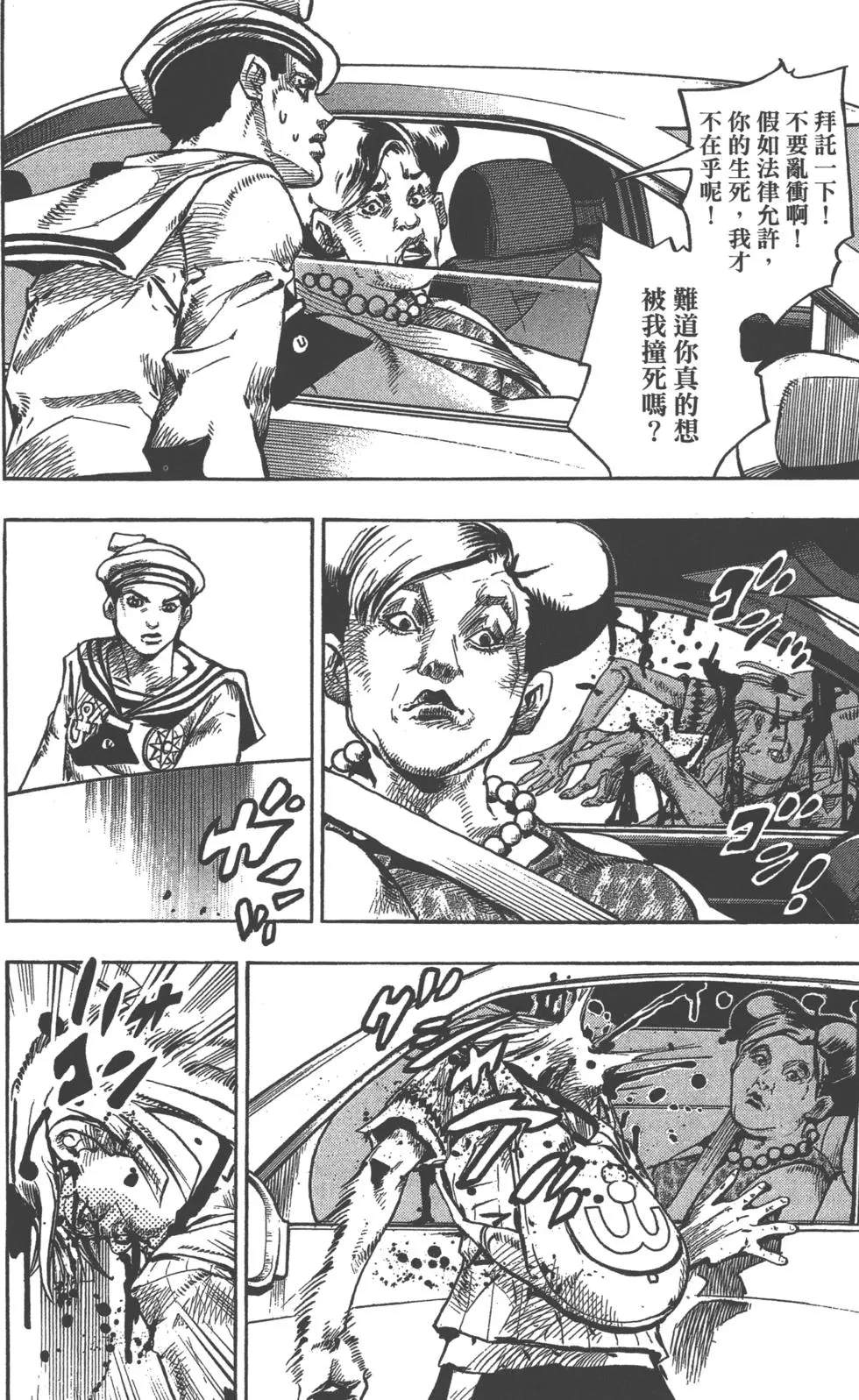 第 81 页