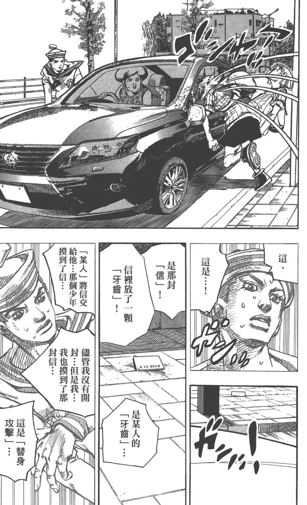 第 82 页