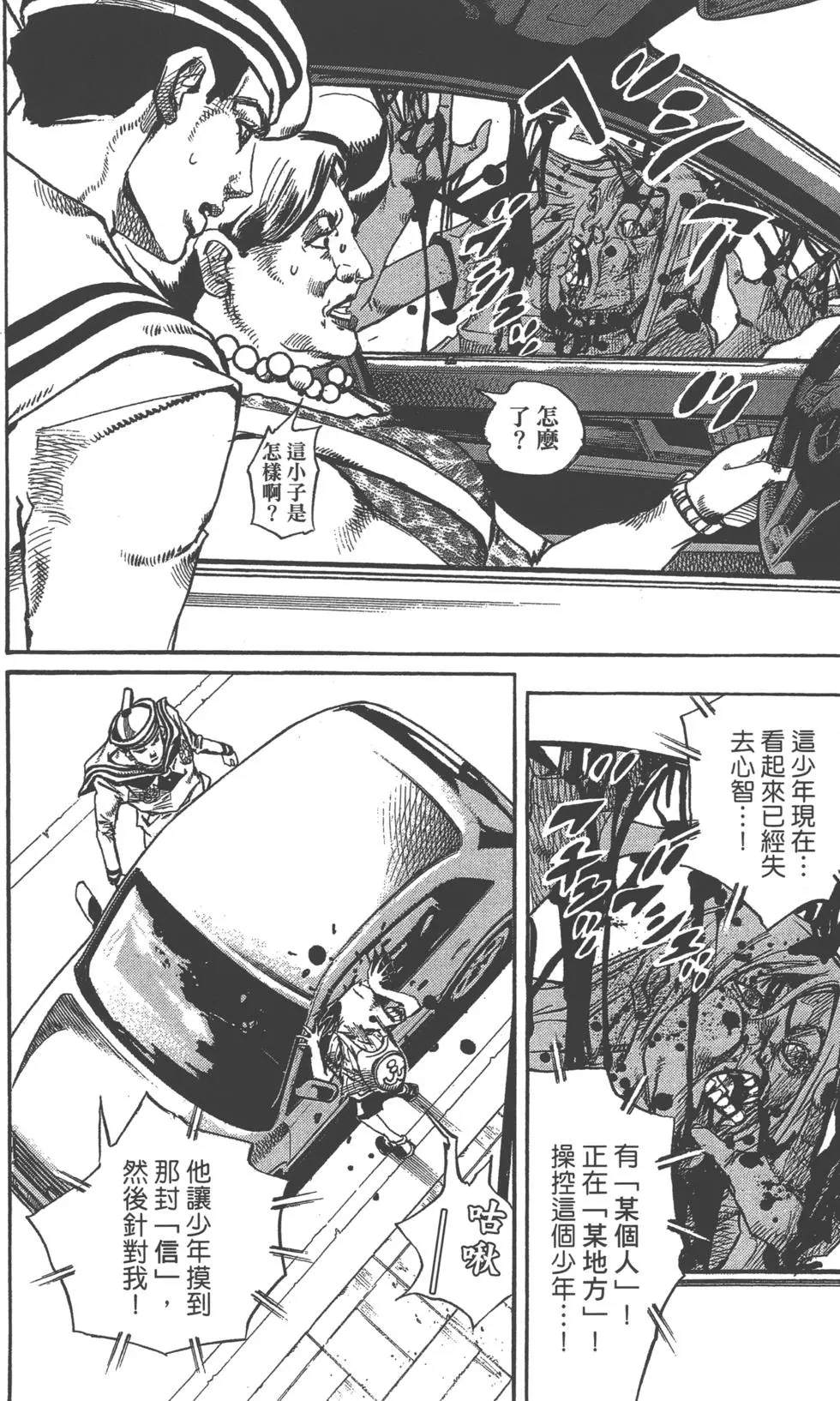 第 83 页