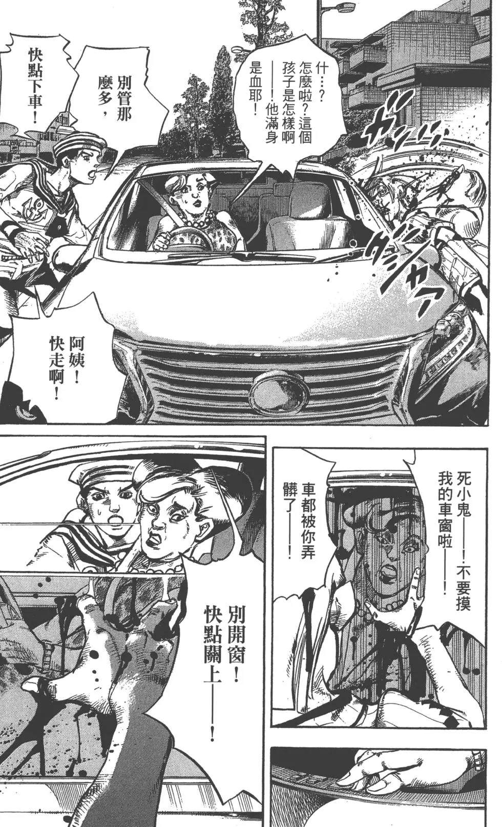 第 84 页