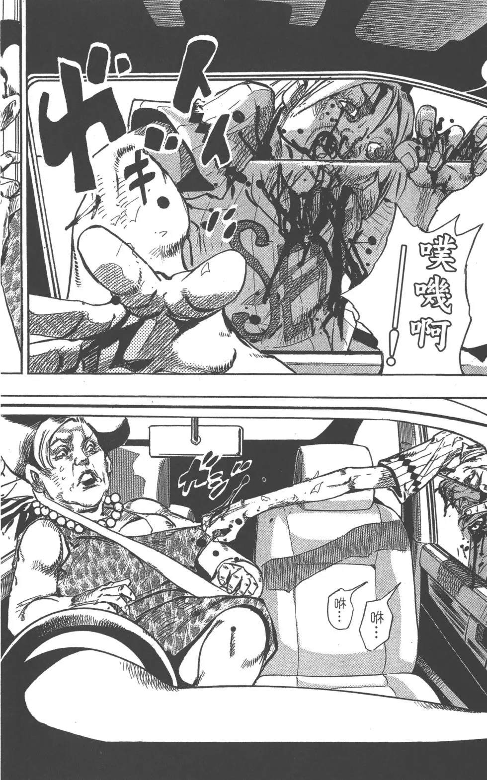 第 85 页