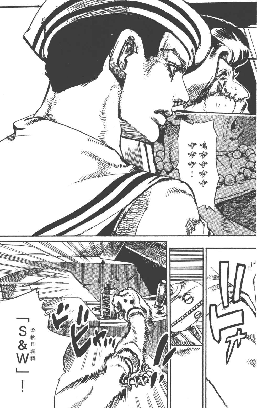 第 88 页