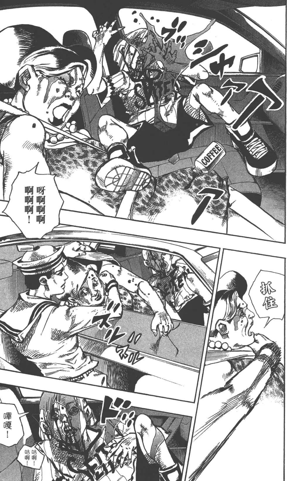第 90 页