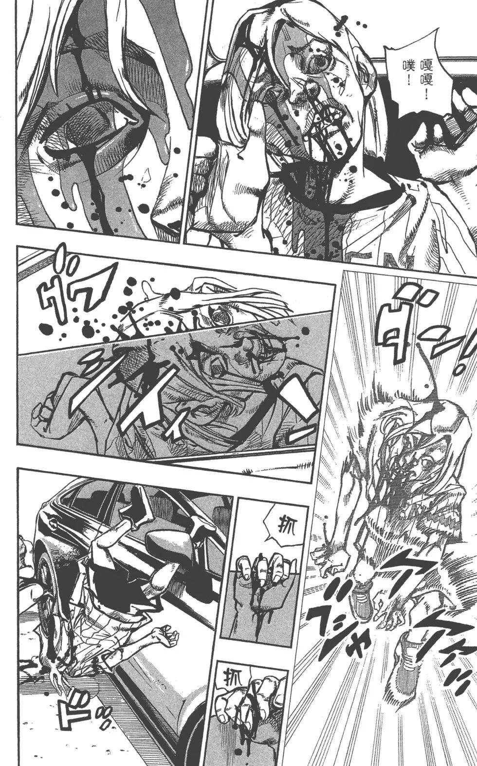 第 91 页