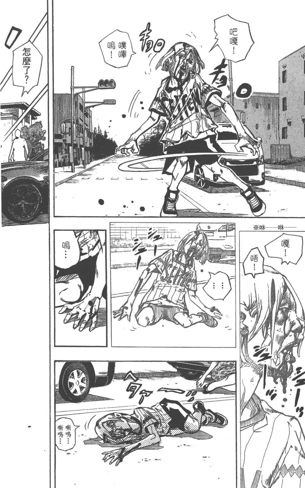 第 93 页