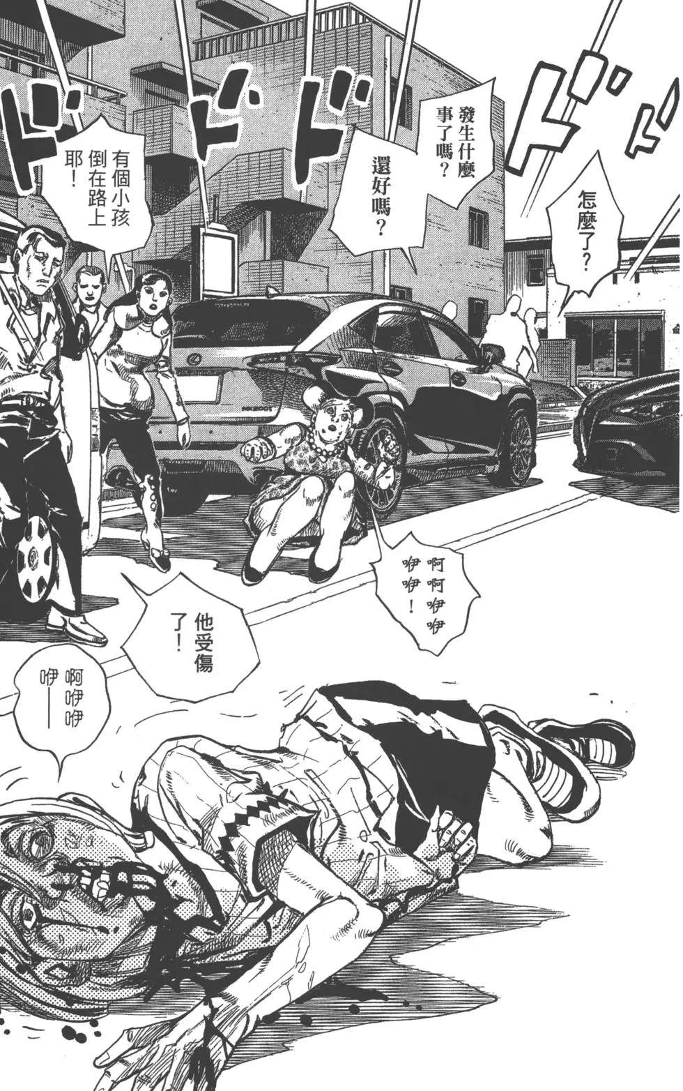 第 94 页