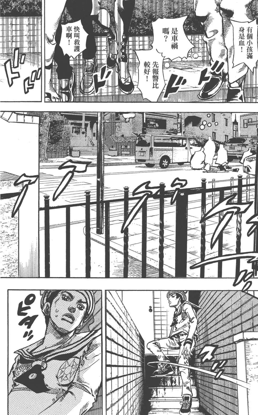 第 95 页