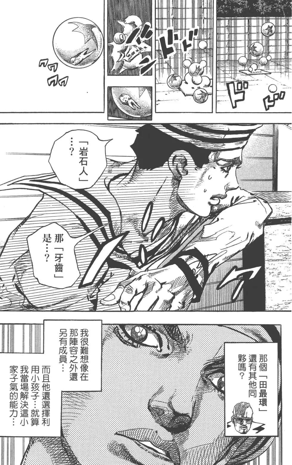 第 96 页