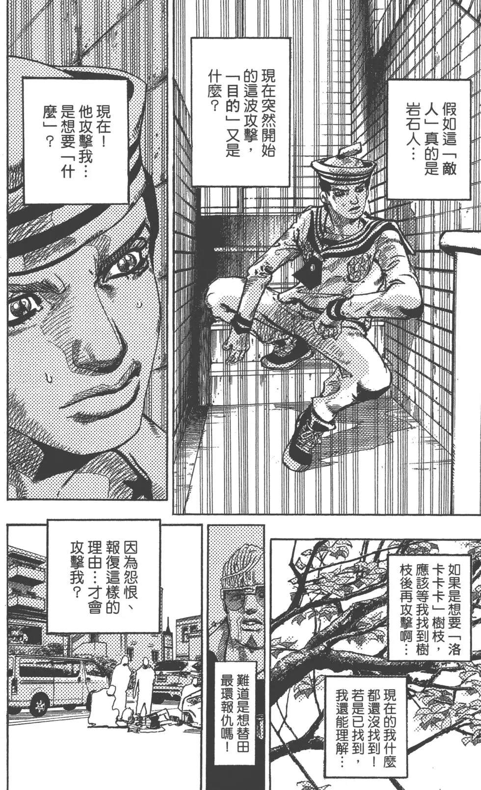 第 97 页