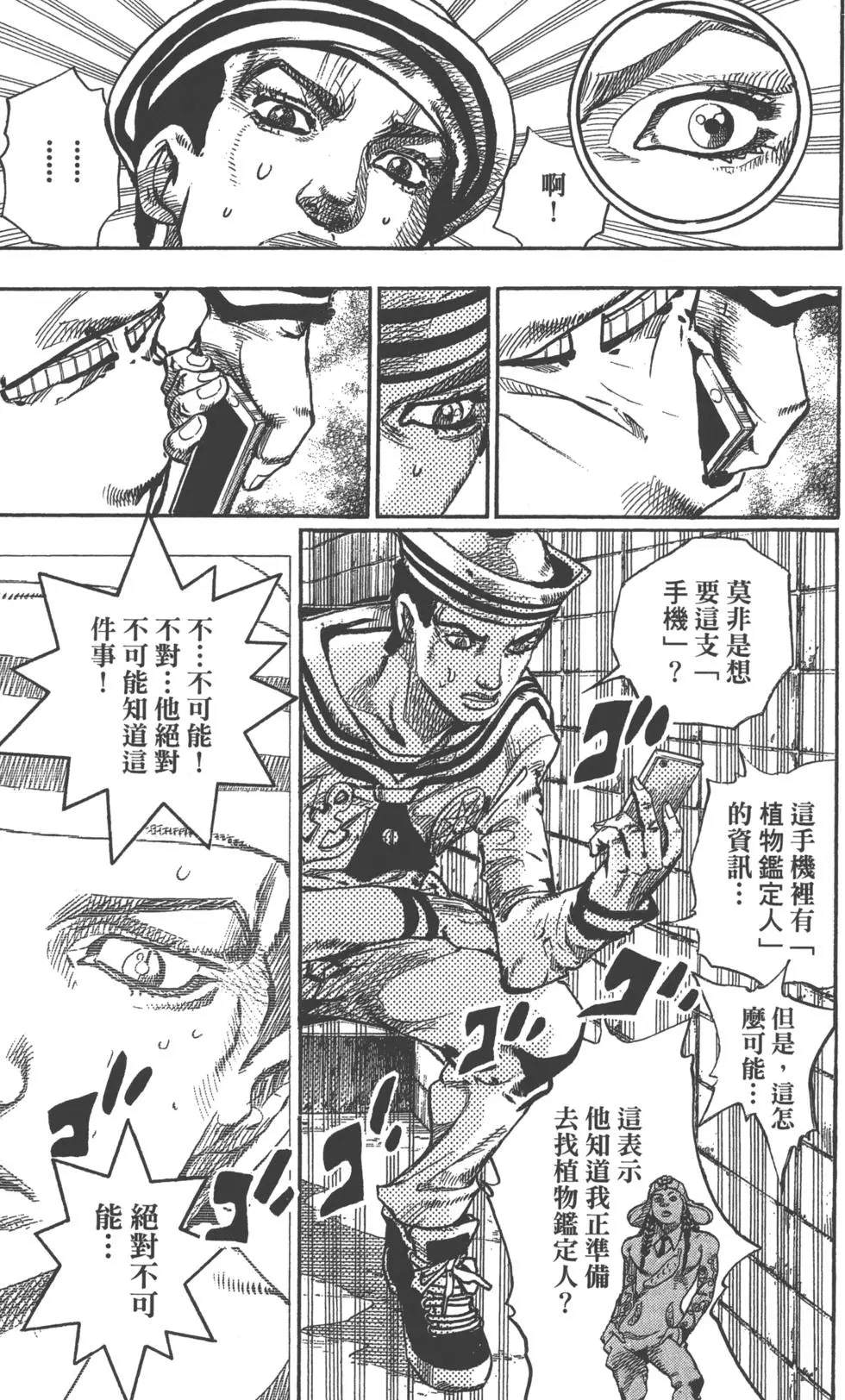 第 98 页