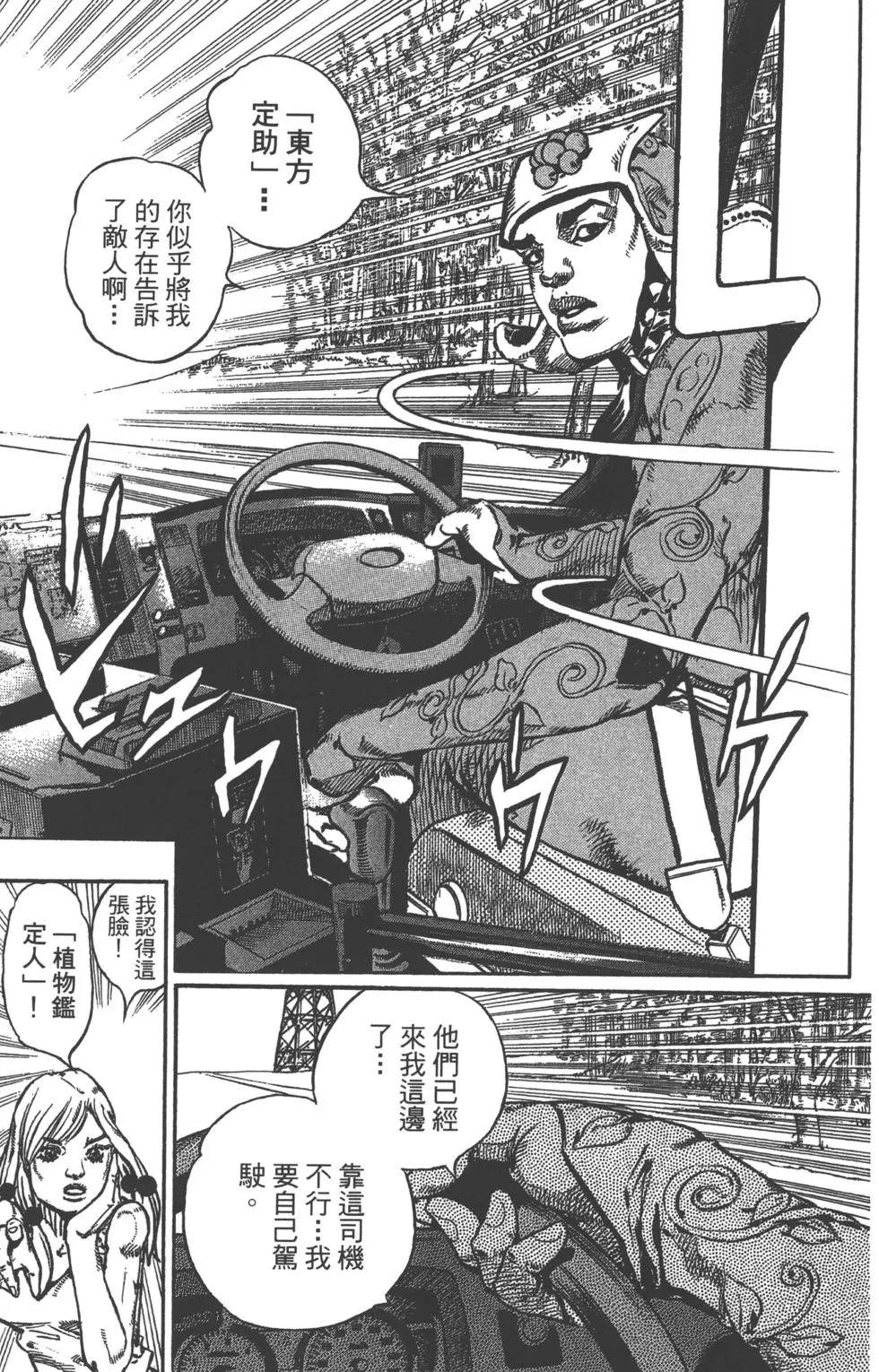 第 100 页