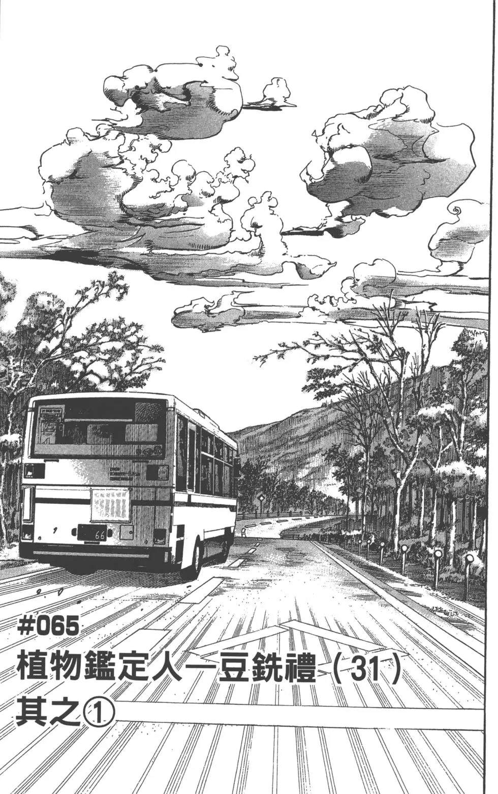 第 102 页