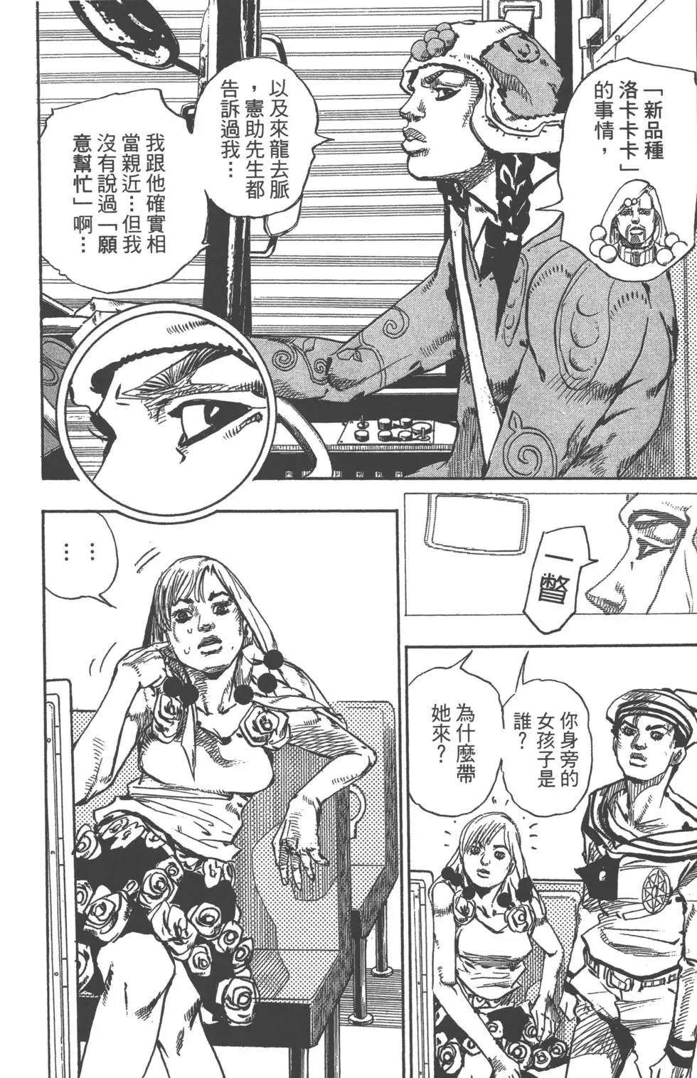 第 105 页