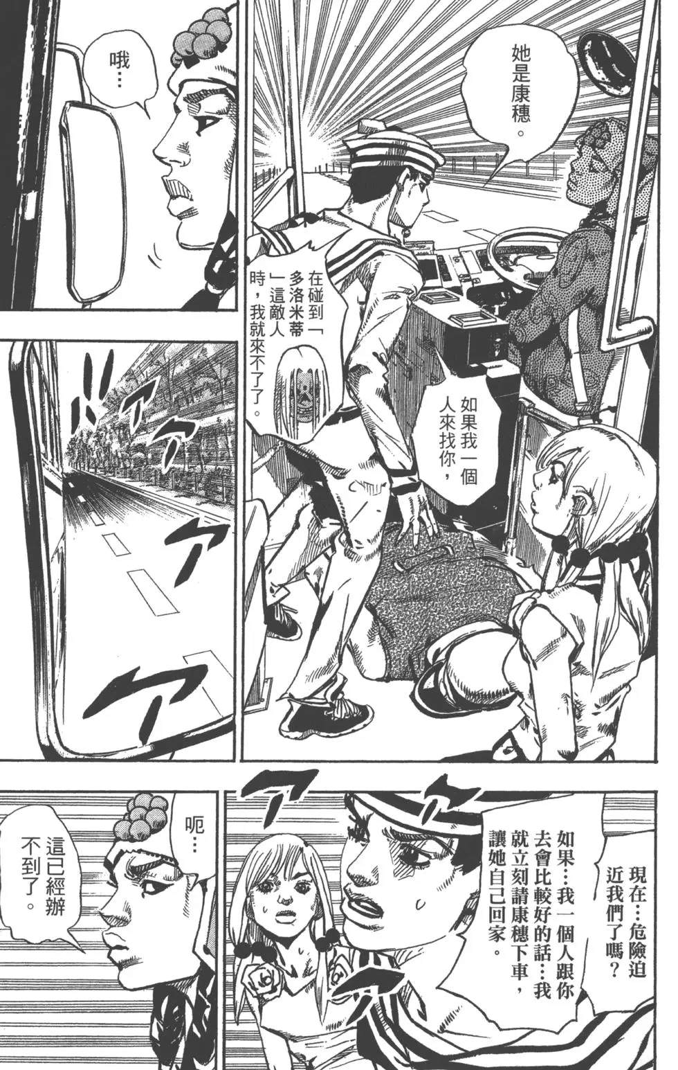 第 106 页
