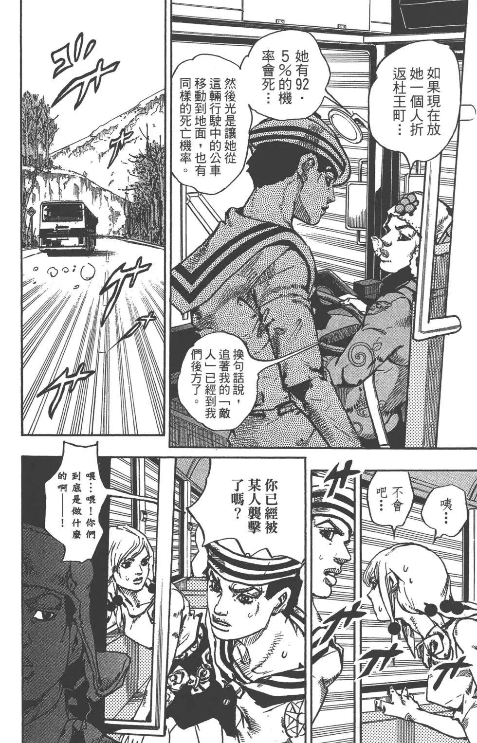 第 107 页