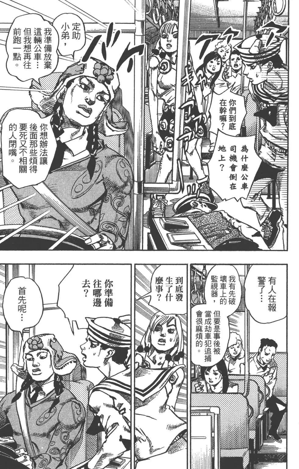 第 108 页