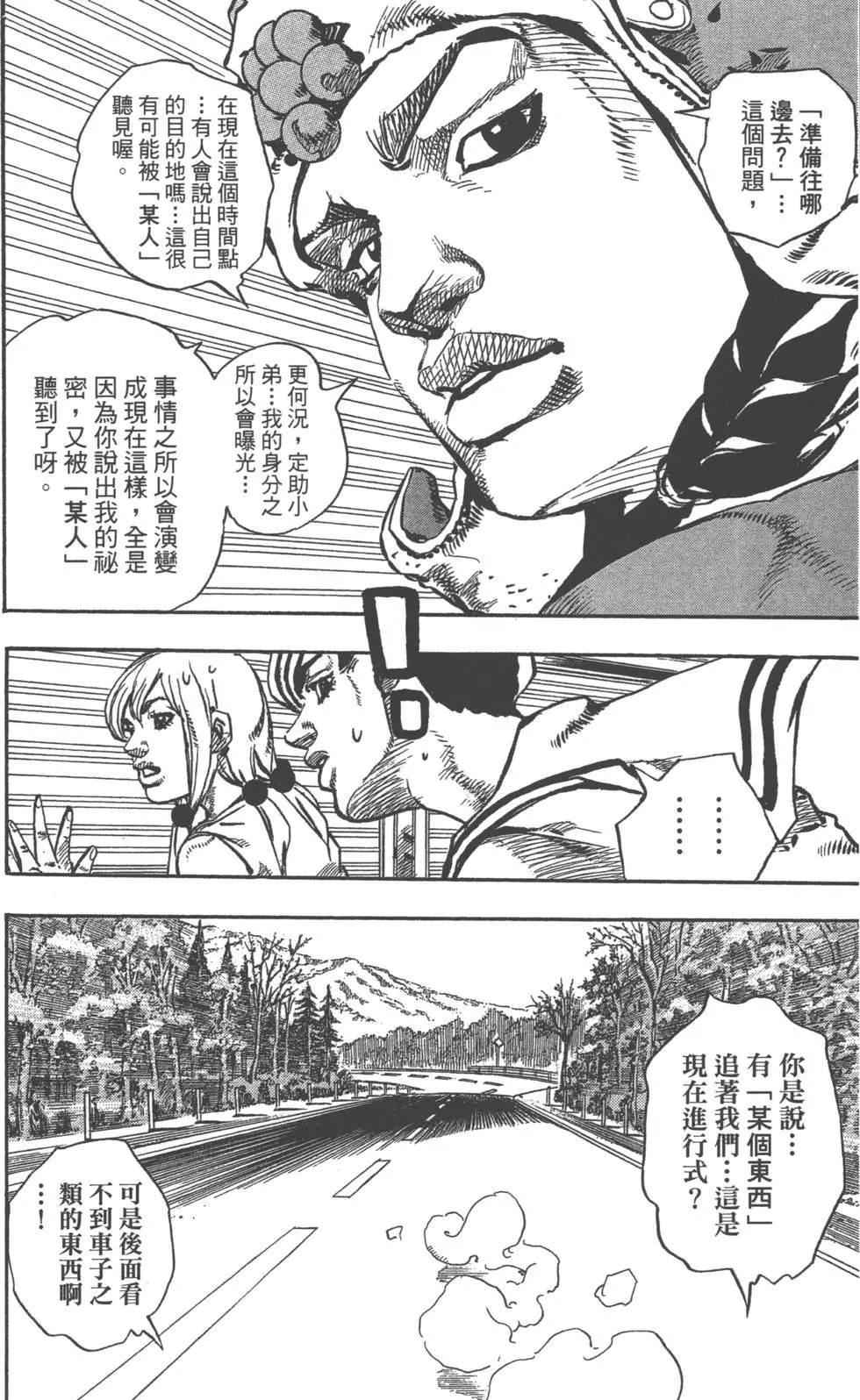 第 109 页