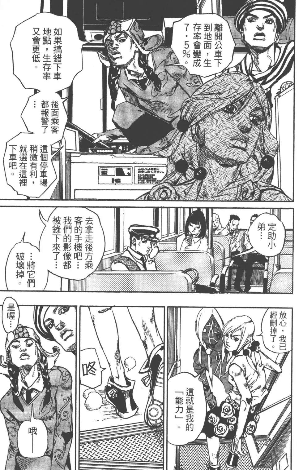 第 114 页