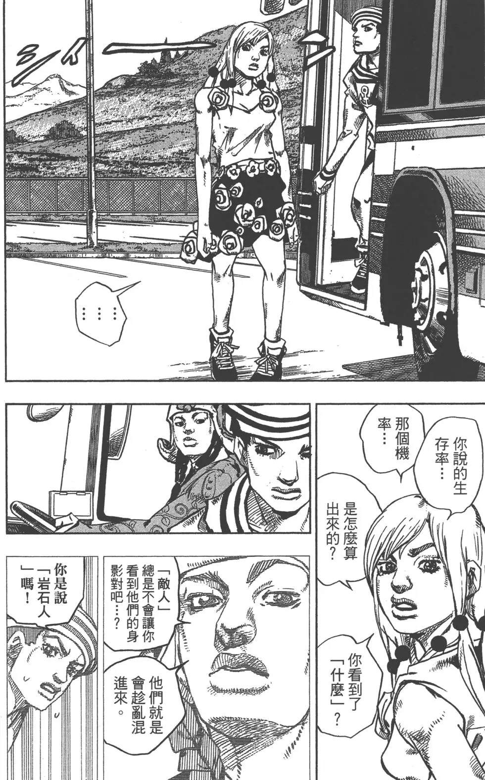 第 115 页