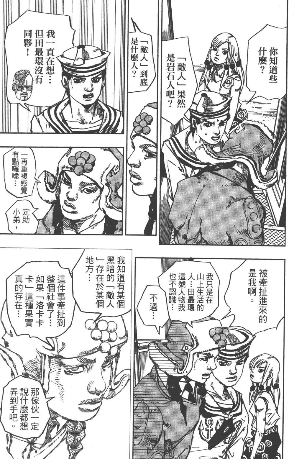 第 116 页