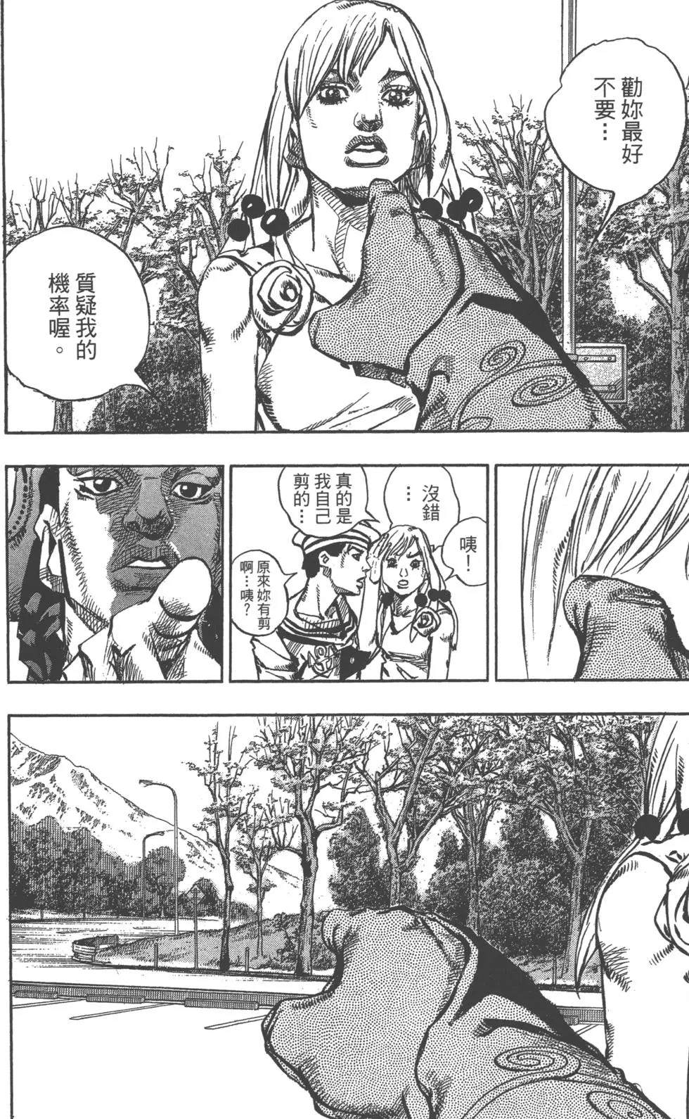 第 117 页