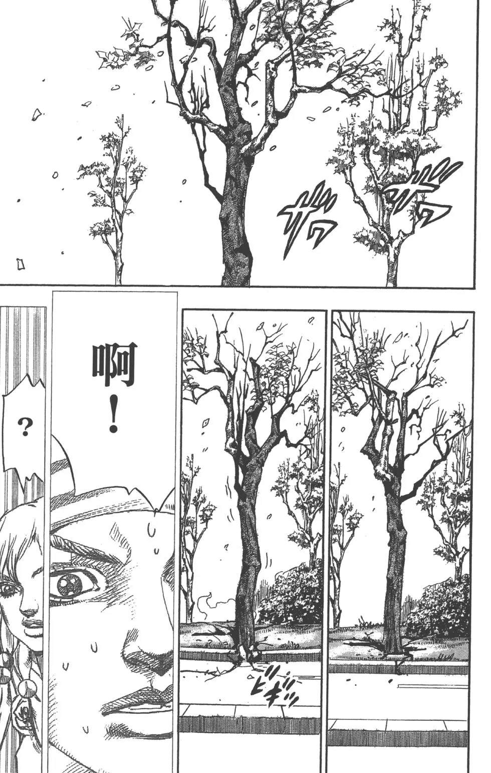 第 120 页