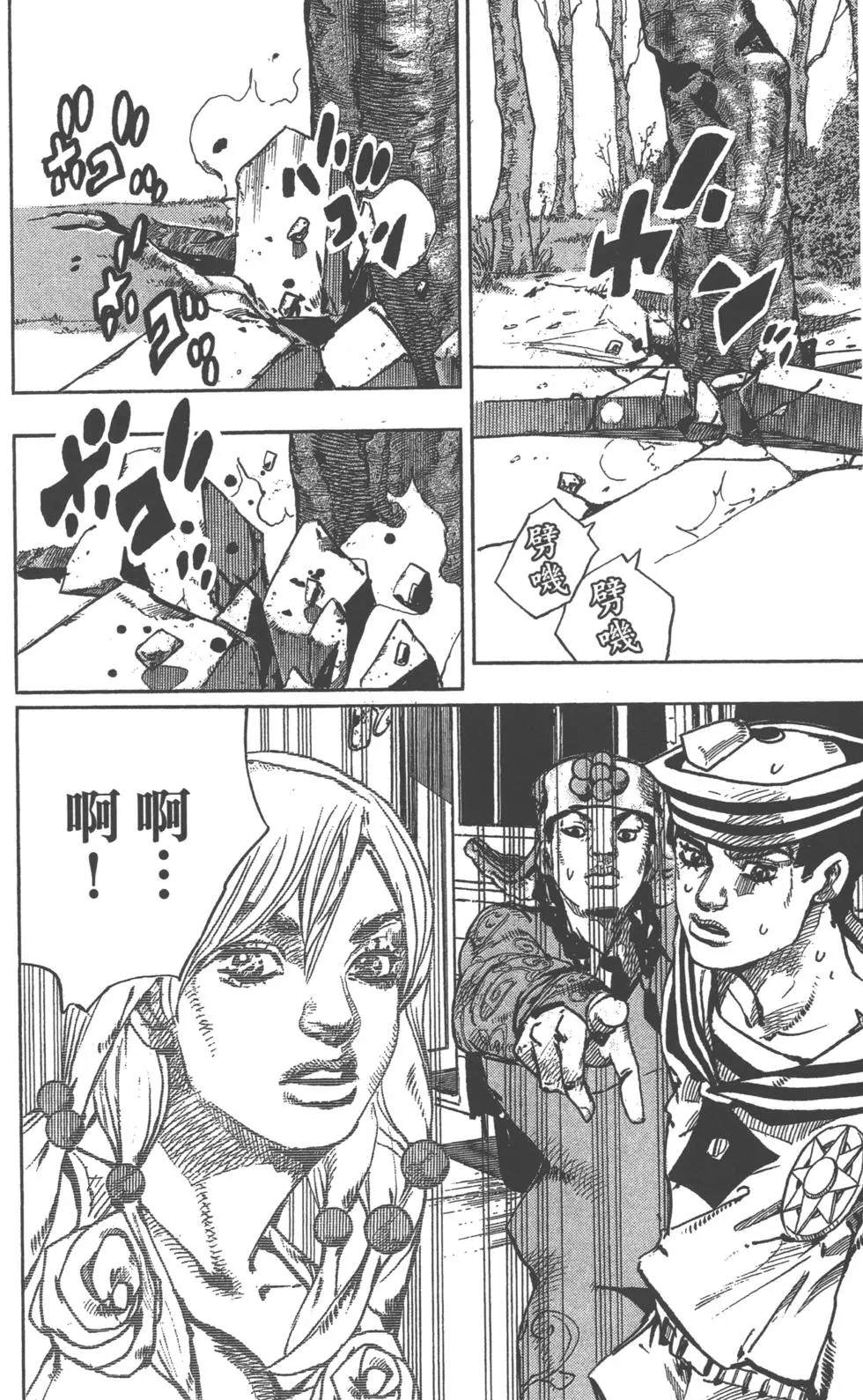 第 121 页