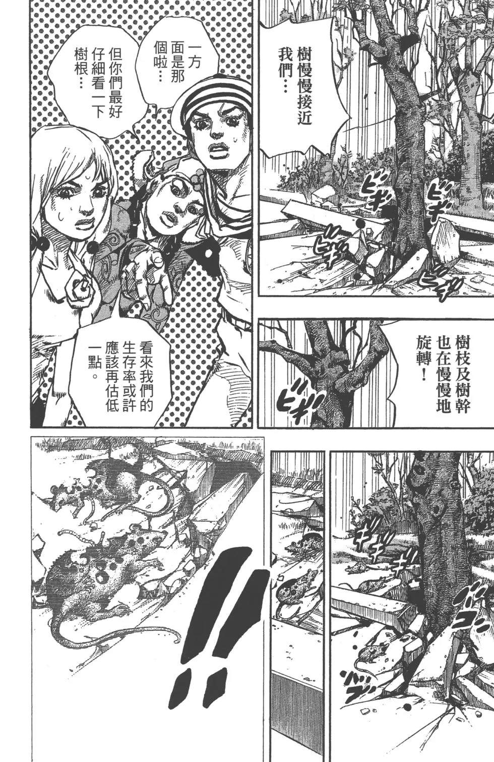 第 123 页