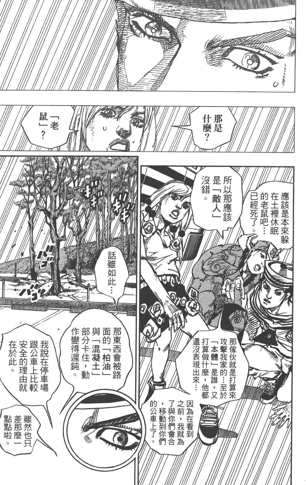 第 124 页
