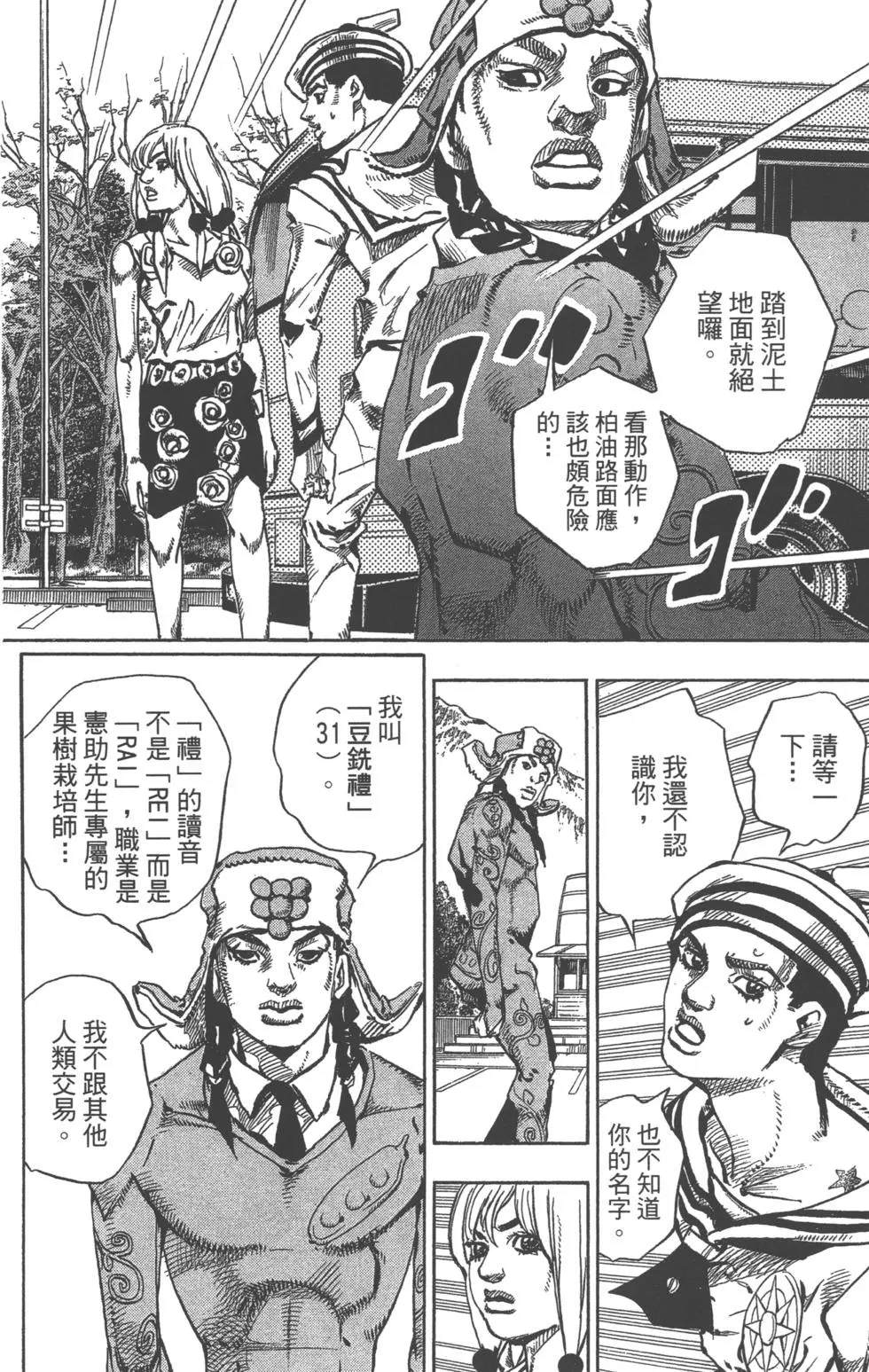 第 125 页