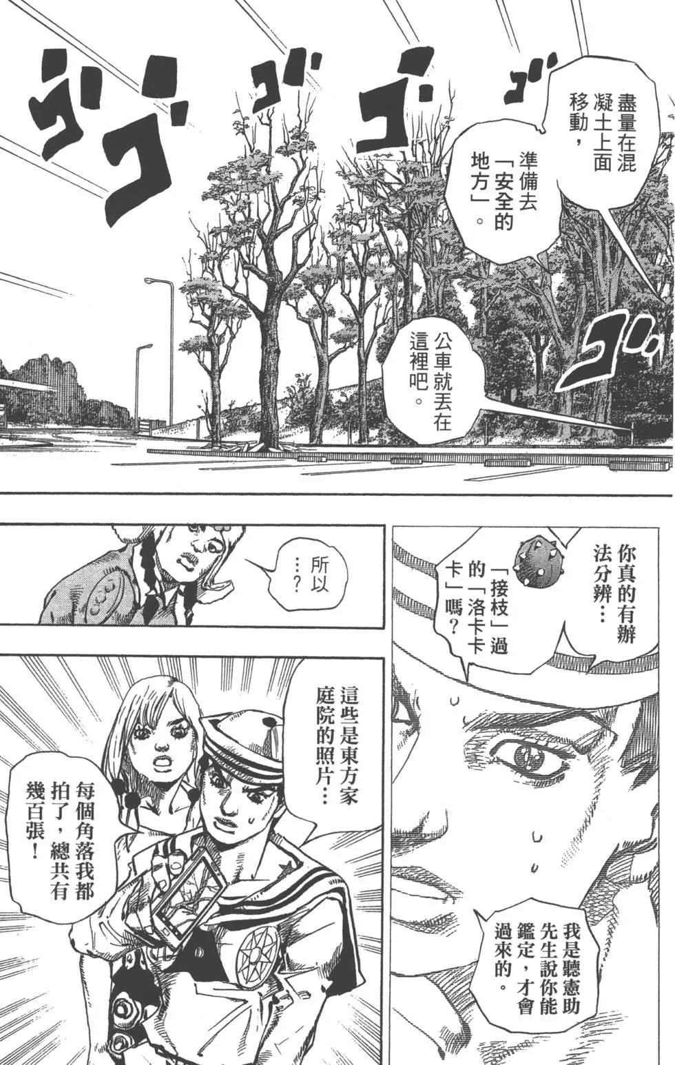 第 126 页