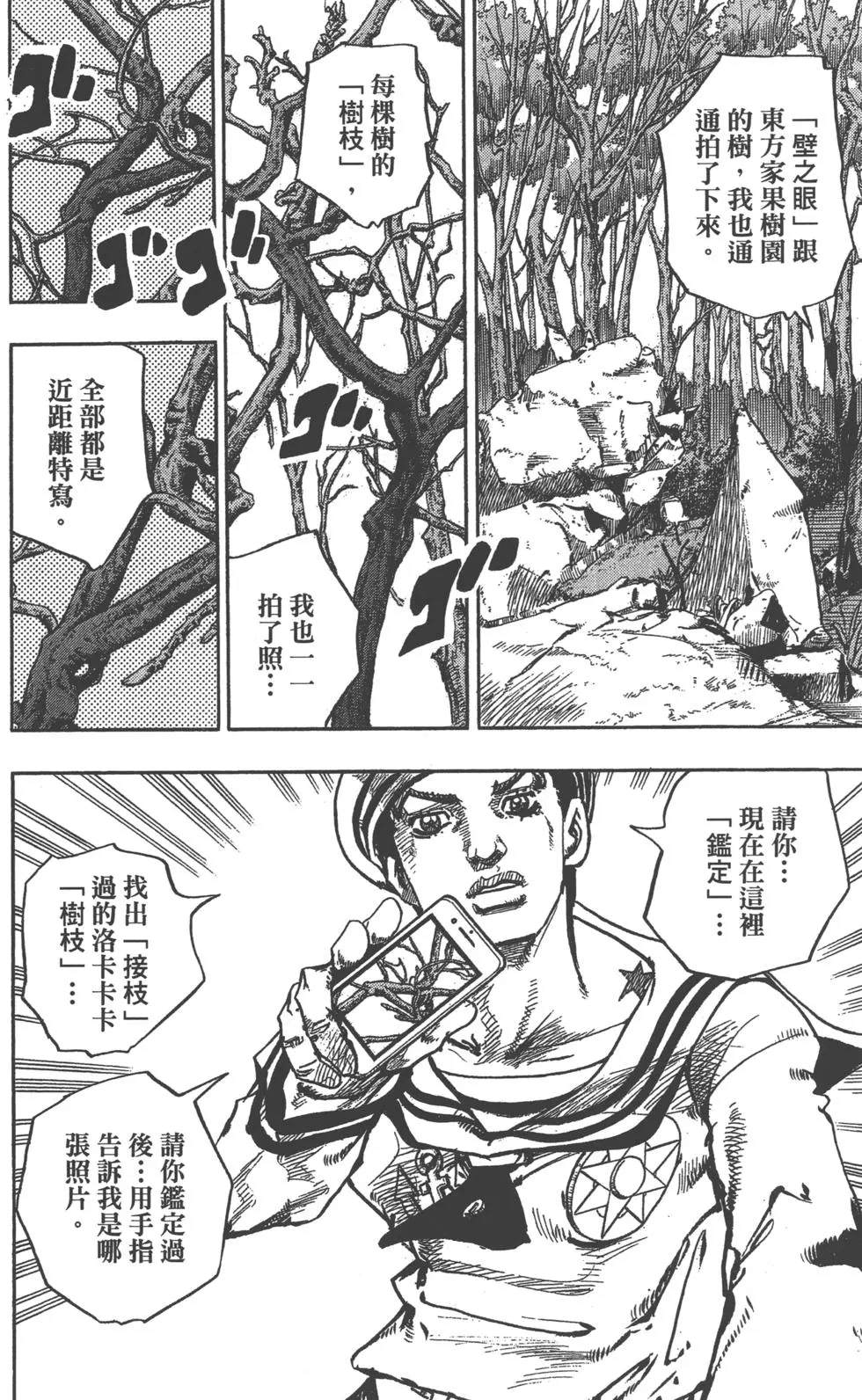 第 127 页