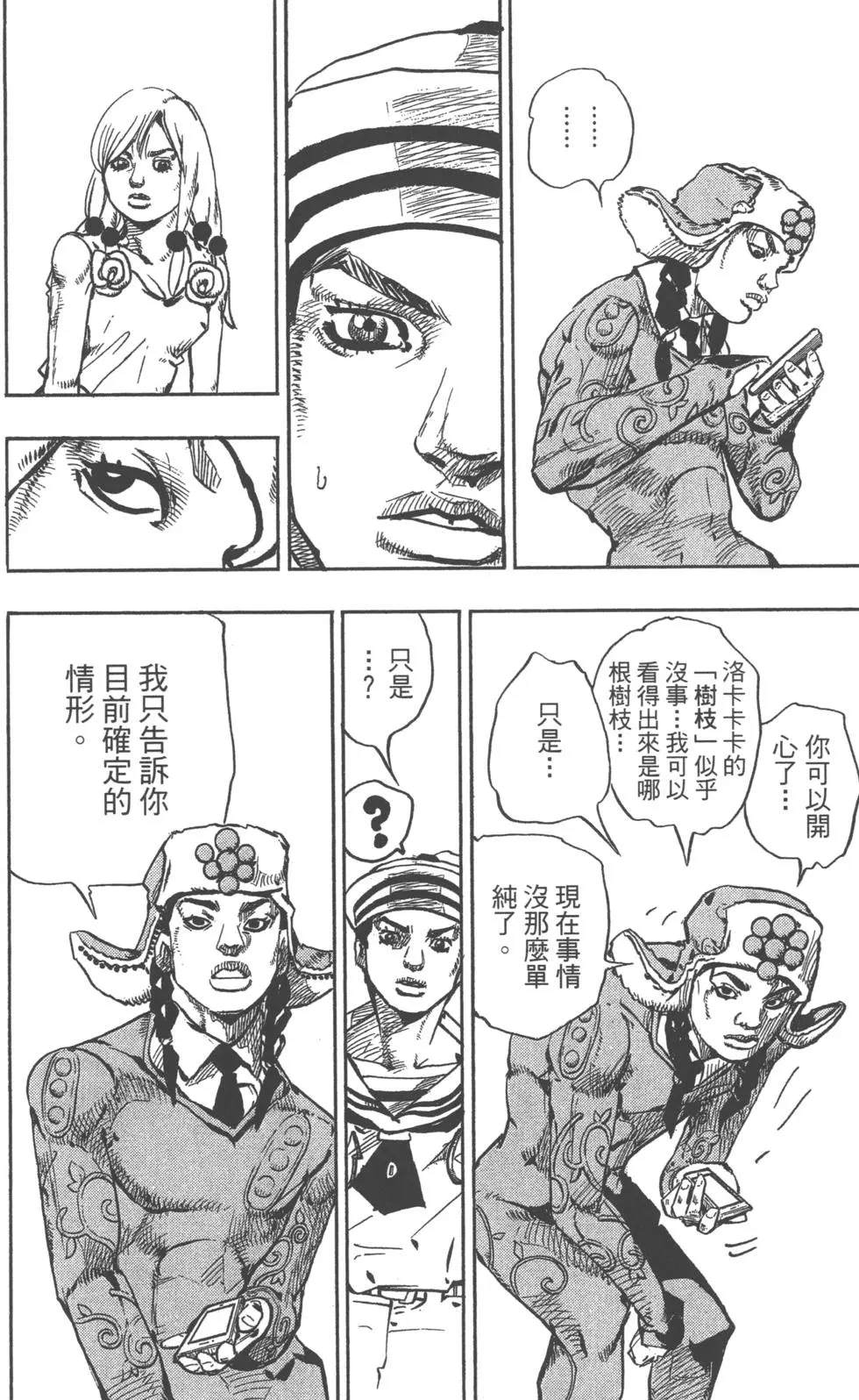 第 129 页