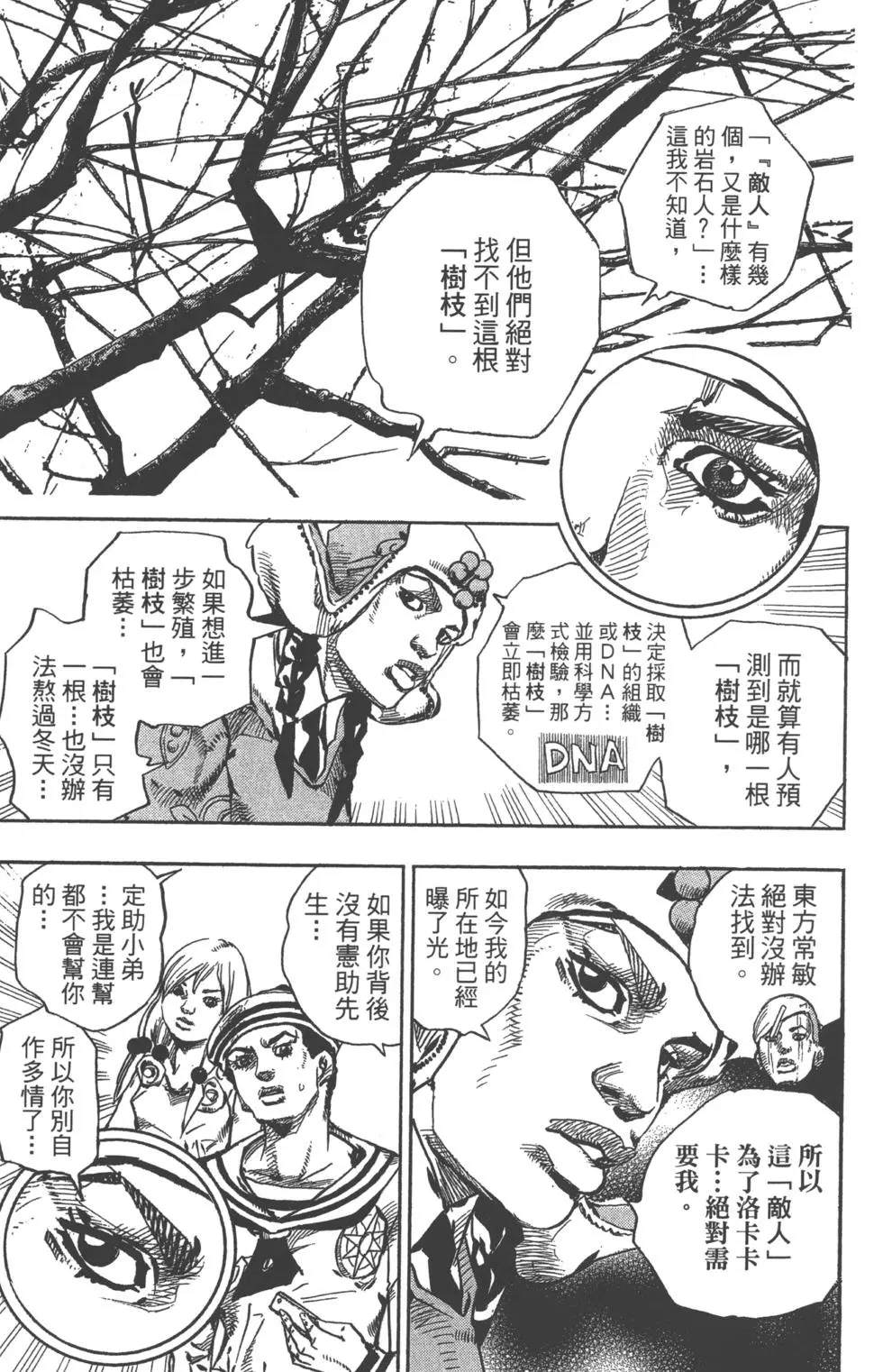 第 130 页