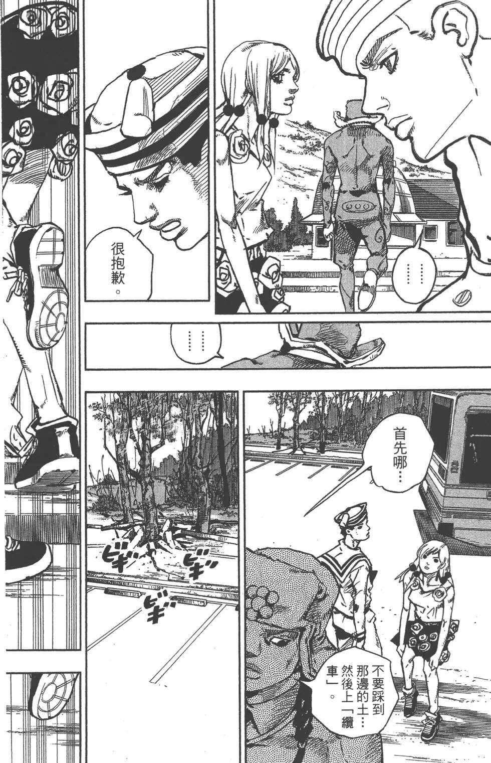 第 131 页