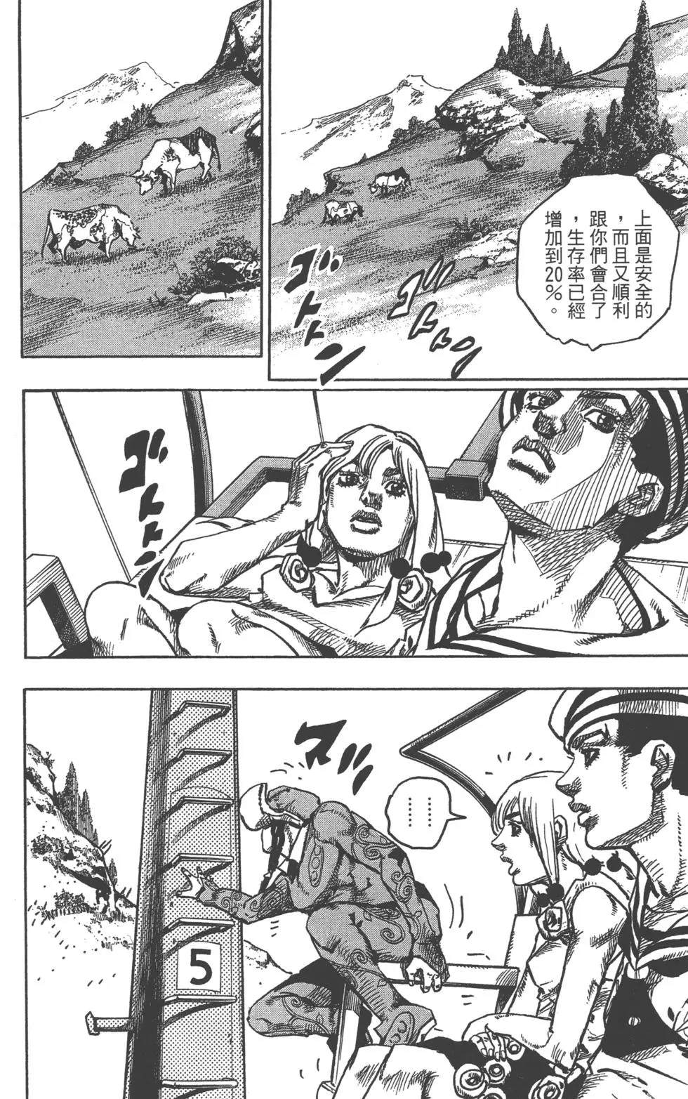 第 135 页